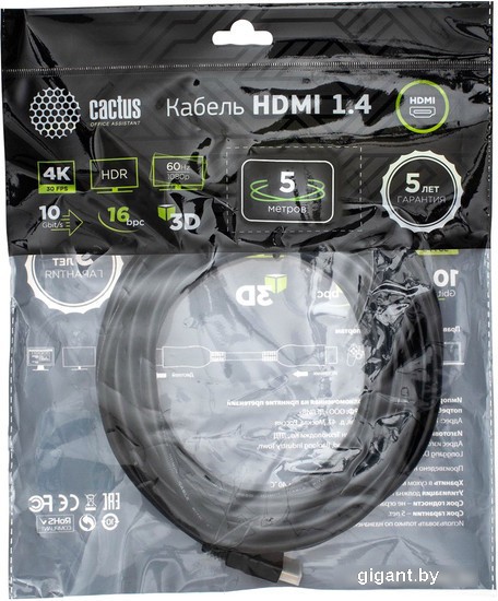 Кабель CACTUS HDMI - HDMI CS-HDMI.1.4-5 HDMI (5 м, черный)