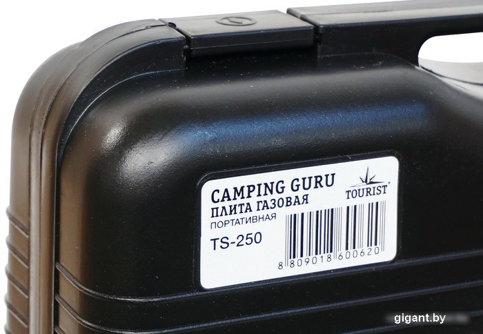 Tourist Camping Guru [TS-250]