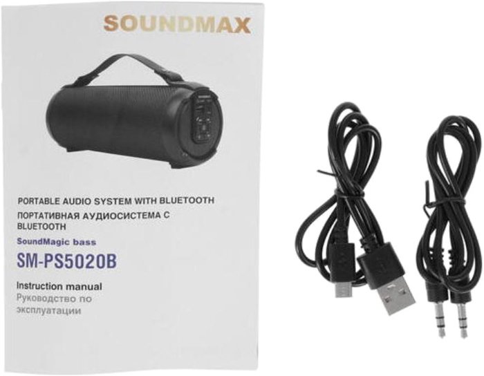 Беспроводная колонка Soundmax SM-PS5020B (темно-синий)