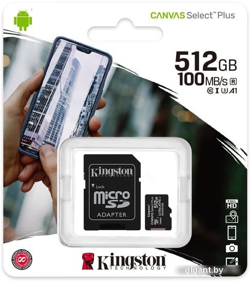 Карта памяти Kingston Canvas Select Plus microSDXC 512GB (с адаптером)