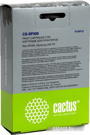 Картридж CACTUS CS-SP300