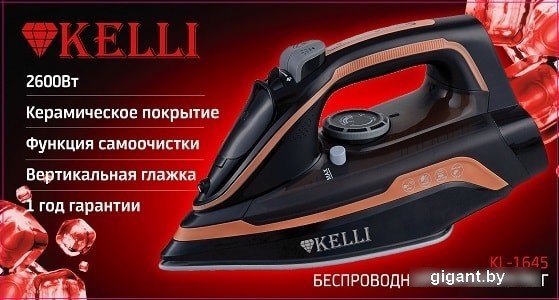 Утюг KELLI KL-1645