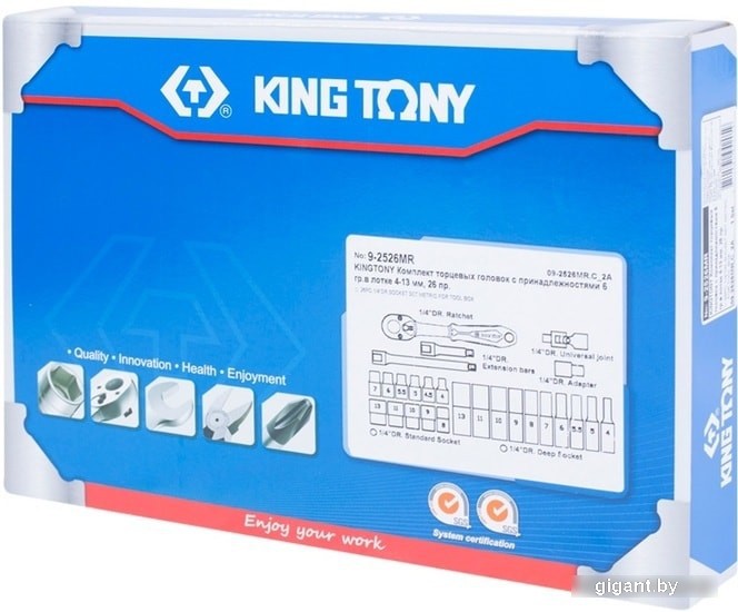 Набор головок слесарных King Tony 9-2526MR