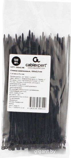 Стяжка для кабеля Gembird NYT-150x2.5В (100шт)